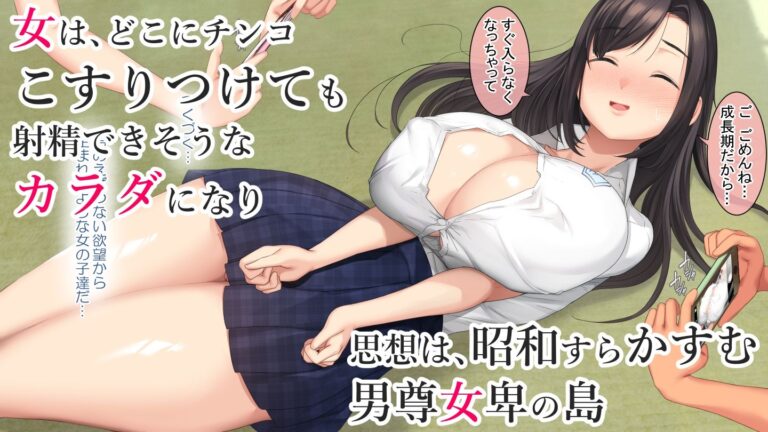子産み島2＆3〜今、お腹あいてるよ〜（青水庵）の掲載カット - 3【無料エロまんが】